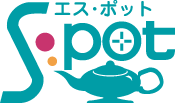 情報検索システム(S・pot)